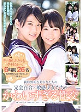 MUCD-183 DVD Cover