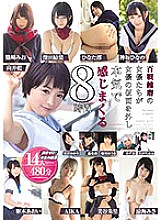 MUCD-233 DVD Cover