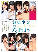 MUCD-237 DVD Cover