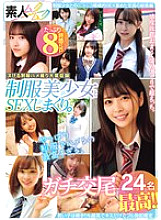 MUCD-309 DVD Cover