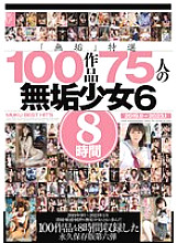 MUCD-319 DVD Cover