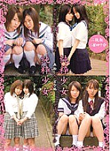 MUCD-008 DVD Cover