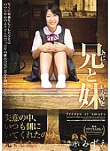 MUDR-001 DVD Cover