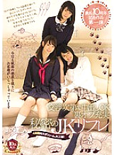 MUDR-016 DVD Cover