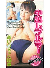 MUF-009 DVD Cover