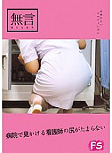 MUGF-004 Sampul DVD
