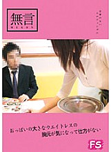 MUGF-007 DVD Cover