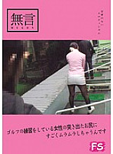MUGF-010 Sampul DVD