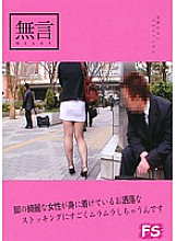 MUGF-014 Sampul DVD