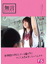 MUGF-016 DVD封面图片 