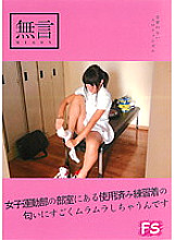 MUGF-021 Sampul DVD
