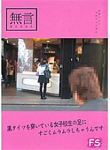 MUGF-022 DVDカバー画像