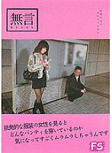 MUGF-024 DVD封面图片 