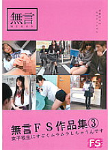 MUGF-028 Sampul DVD