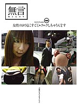 MUGF-029 Sampul DVD