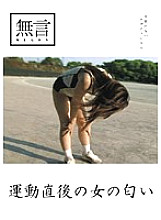 MUGON-002 DVD Cover