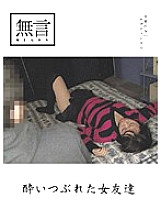 MUGON-015 DVD Cover