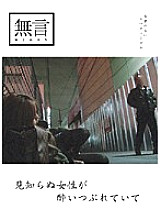 MUGON-017 DVD Cover