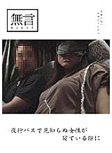 MUGON-029 DVD Cover