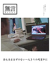 MUGON-041 DVD Cover