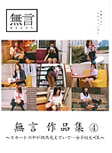 MUGON-058 Sampul DVD