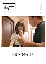 MUGON-059 DVD Cover