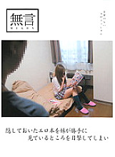 MUGON-068 DVD Cover