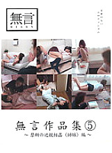 MUGON-073 DVD Cover