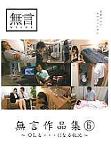 MUGON-074 DVD Cover
