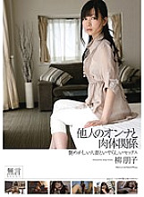 MUGON-100 DVD Cover