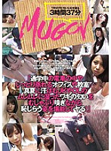 MUGON-141 Sampul DVD