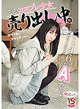 MUKC-027 DVD Cover