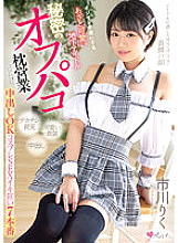 MUKC-040 DVD Cover
