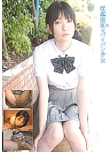 MUKD-196 DVD Cover