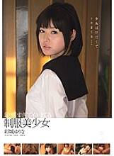 MUKD-256 DVD Cover