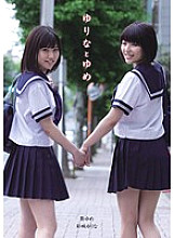 MUKD-267 DVD Cover