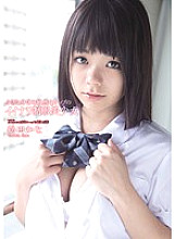 MUKD-268 DVD Cover