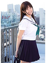 MUKD-277 DVD Cover