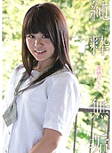 MUKD-280 DVD Cover