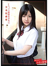 MUKD-283 DVD Cover