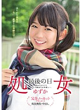MUKD-319 DVD Cover