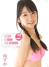MUKD-326 DVD Cover