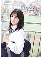 MUKD-331 DVD Cover