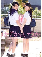 MUKD-334 DVD Cover