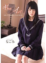 MUKD-336 DVD Cover