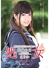 MUKD-352 DVD Cover