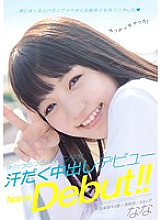 MUKD-353 DVD Cover