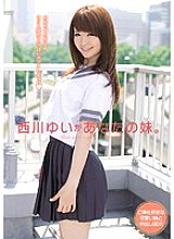 MUKD-356 DVD Cover
