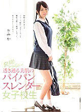 MUKD-368 DVD Cover