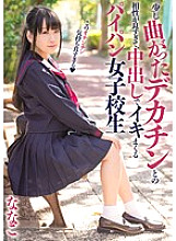 MUKD-375 DVD Cover